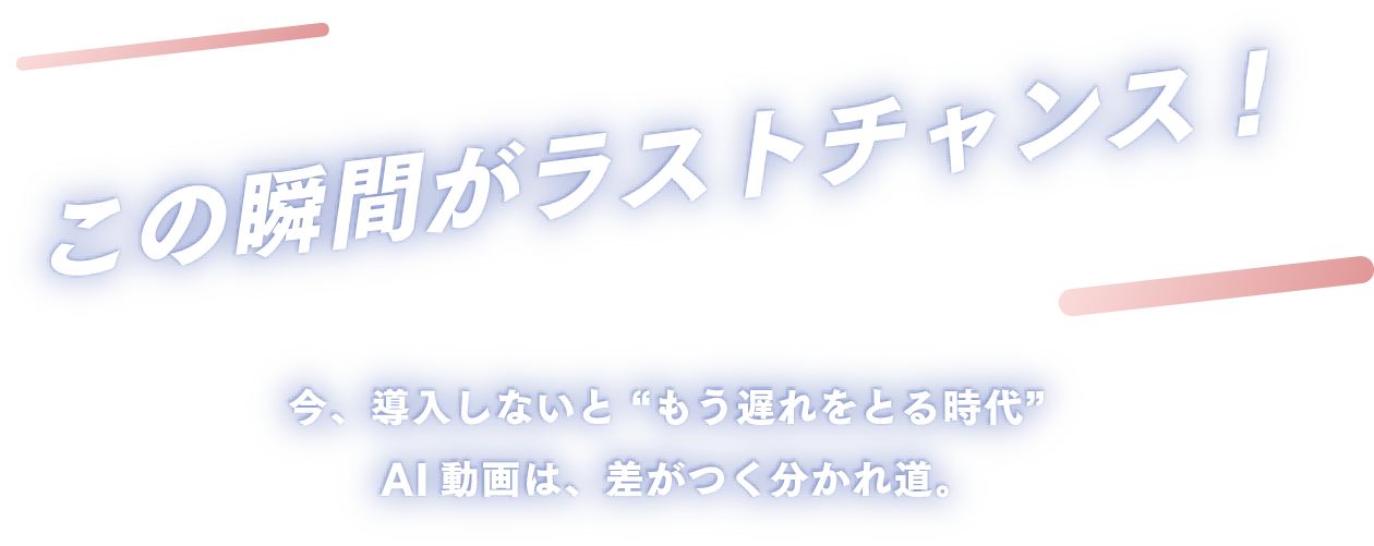 Message
